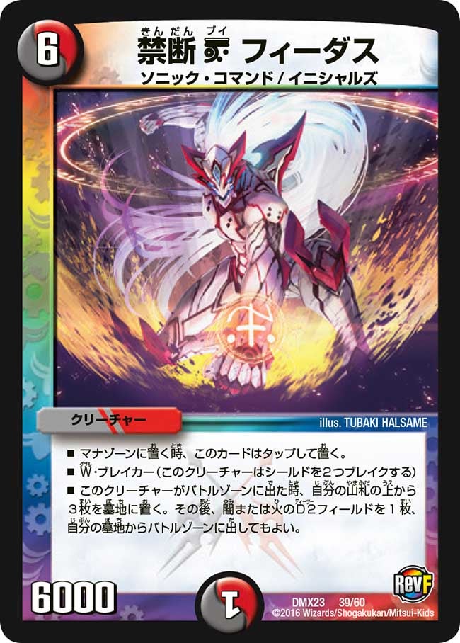 card_70992