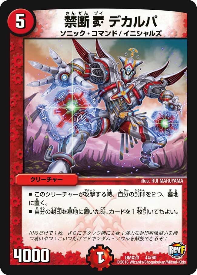 card_70993