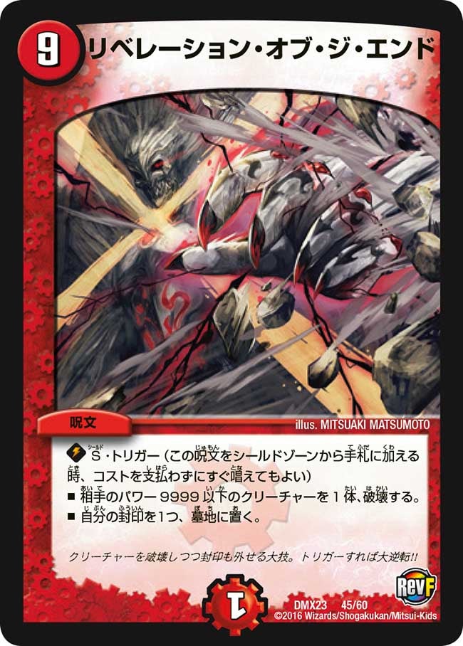 card_70994