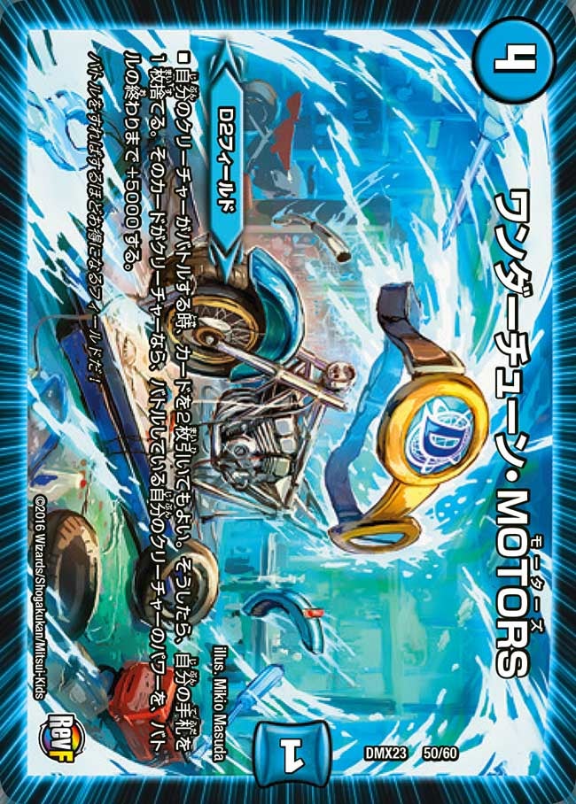card_67247