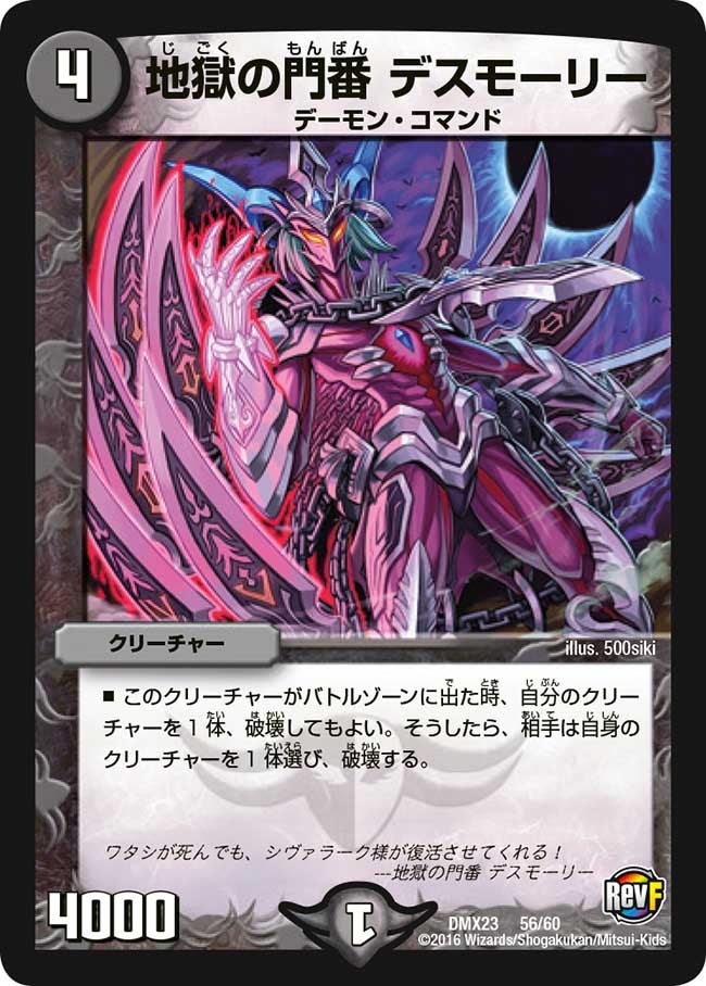 card_70996