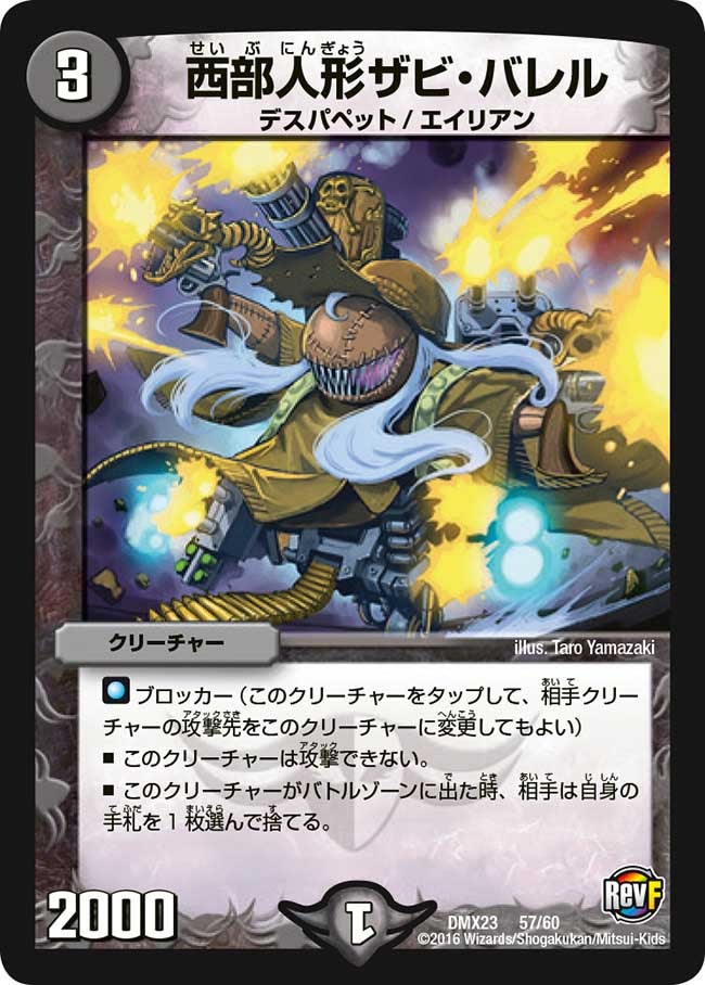 card_67911