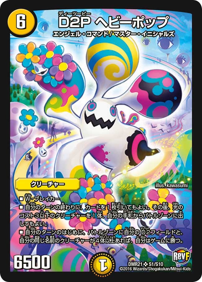 card_68113_series_65460_rarity_101779_