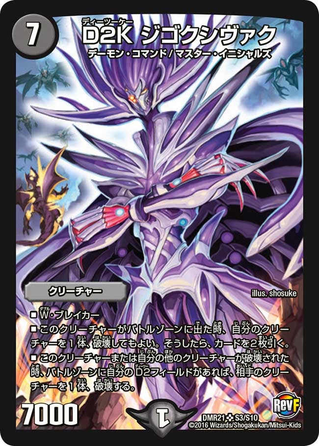 card_71000_