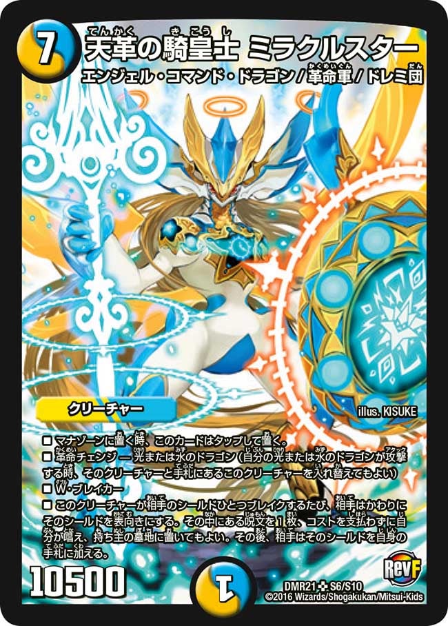 card_71003_