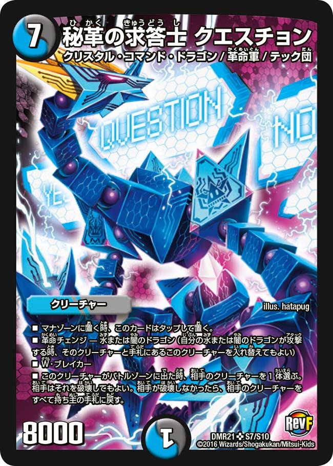 card_68130