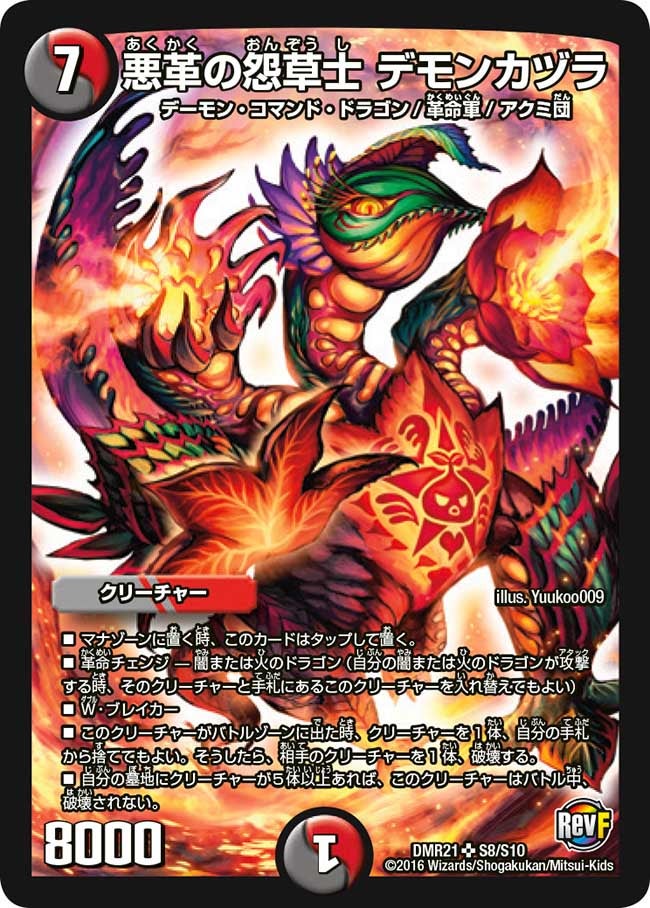 card_71005_