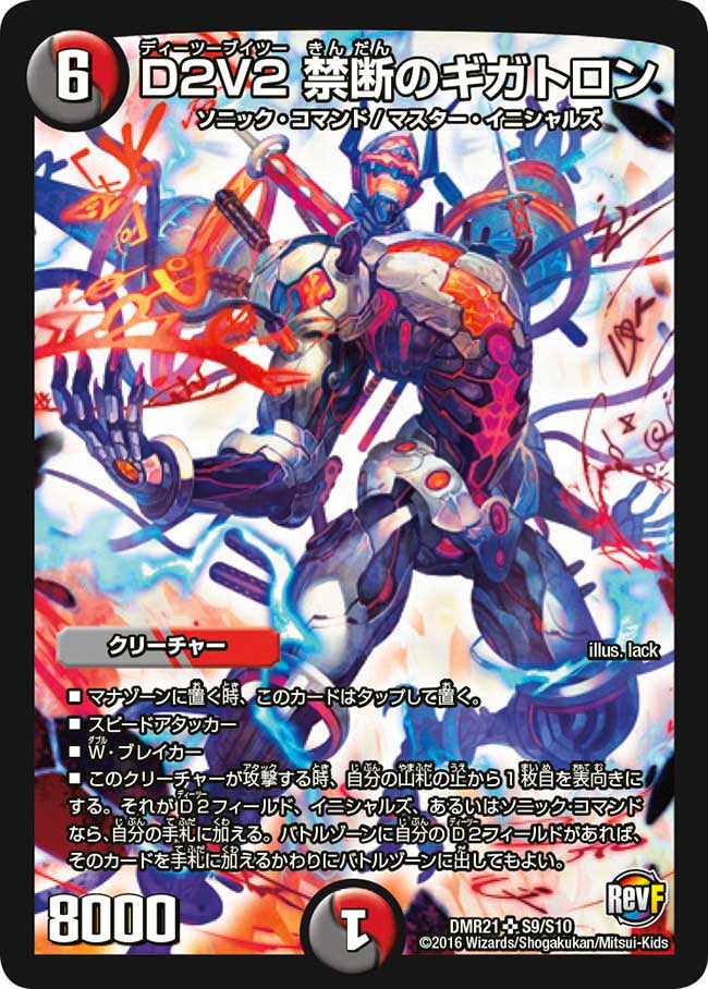 card_71006_