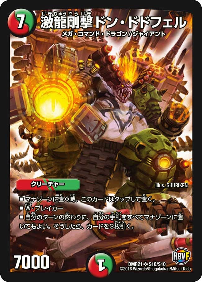 card_71007_