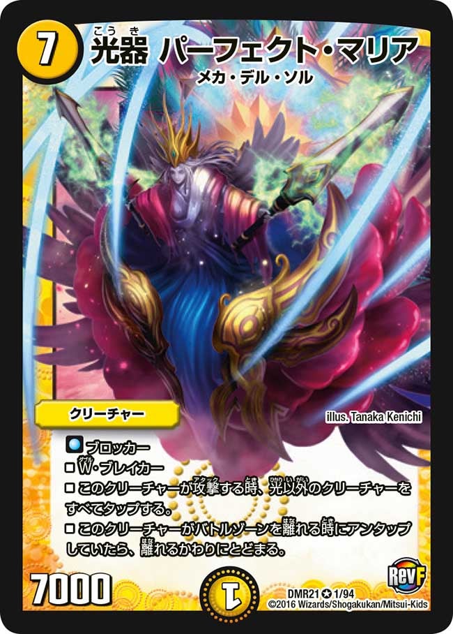 card_71008_