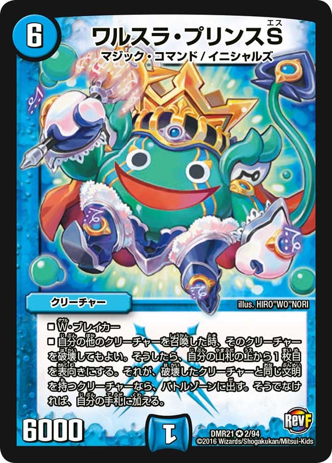 card_71009_