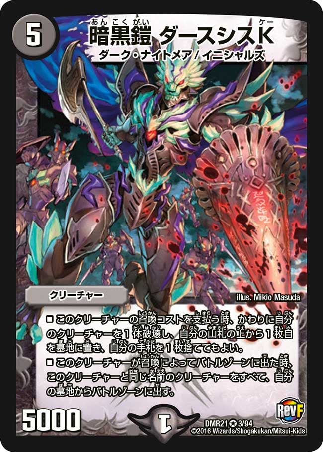 card_68913