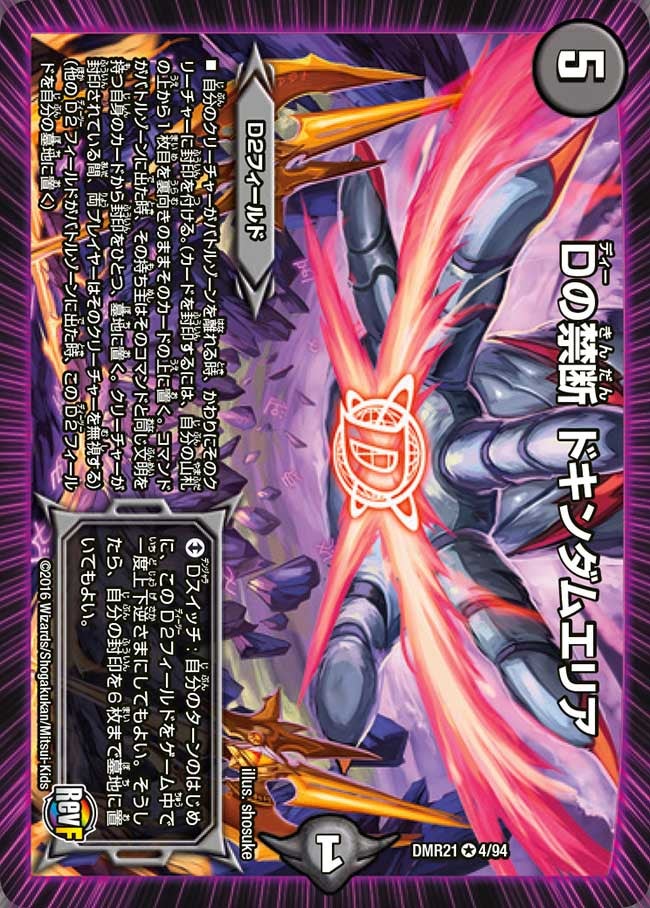 card_64208_series_65460_rarity_101809_