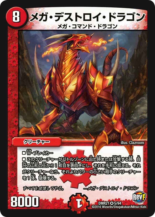 card_71012_