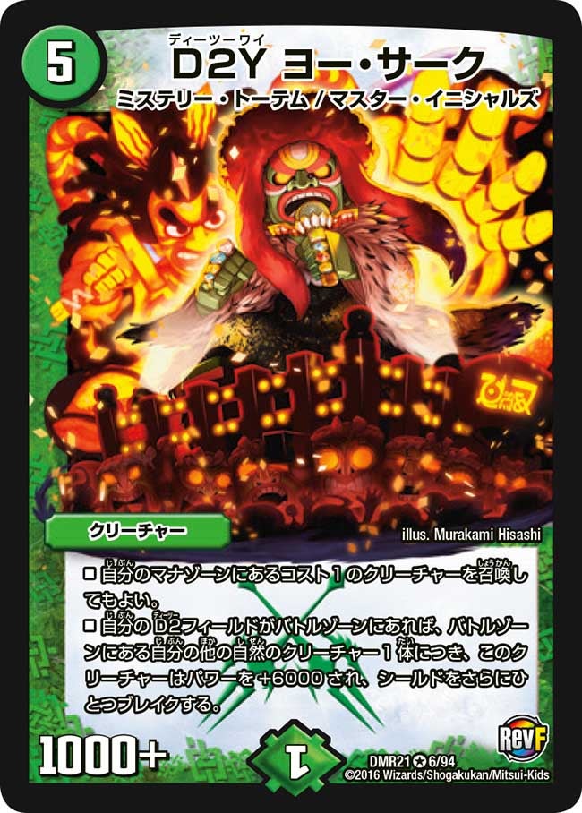 card_71013_
