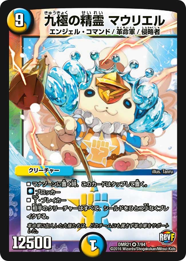 card_71014_