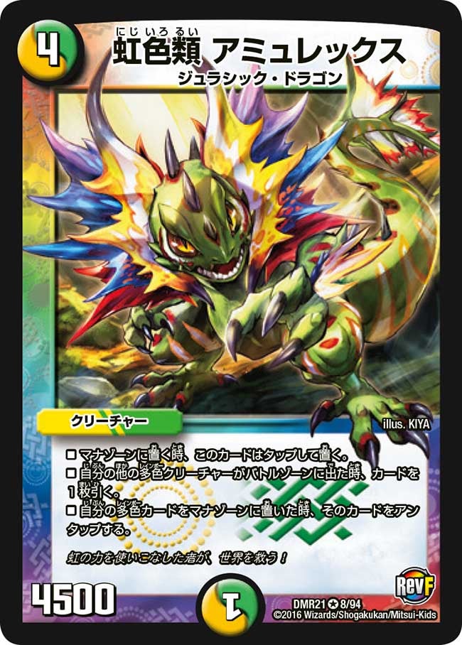 card_71015_