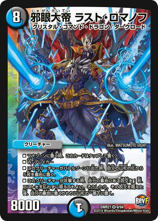 card_71016_