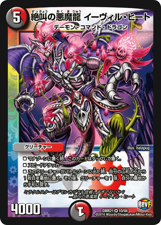 card_60917_series_65460_rarity_101809_