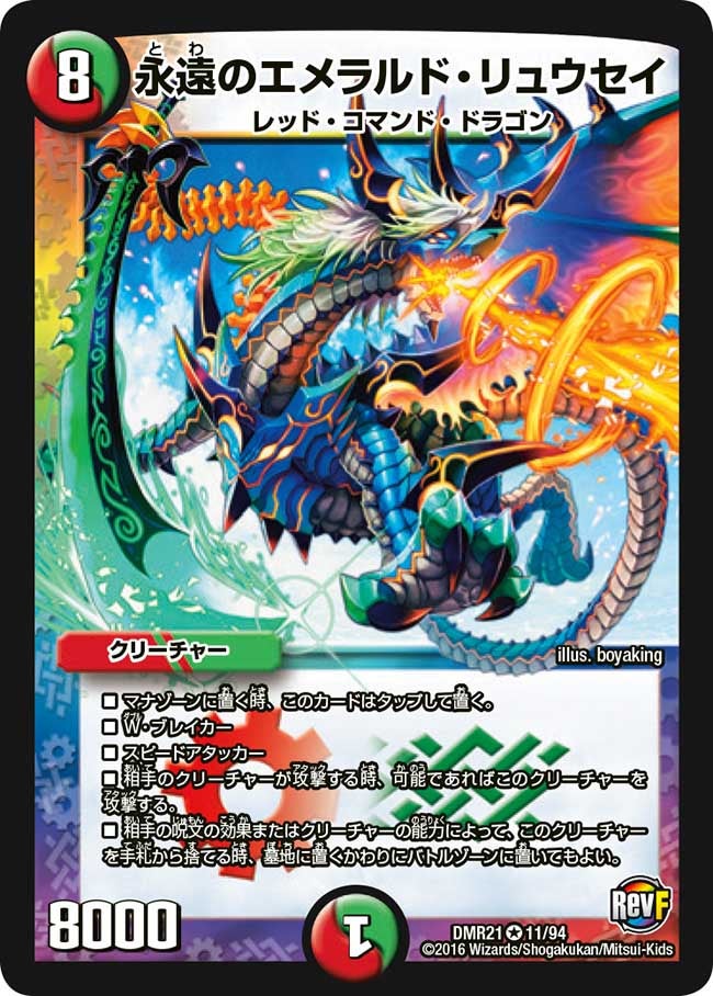 card_71018_
