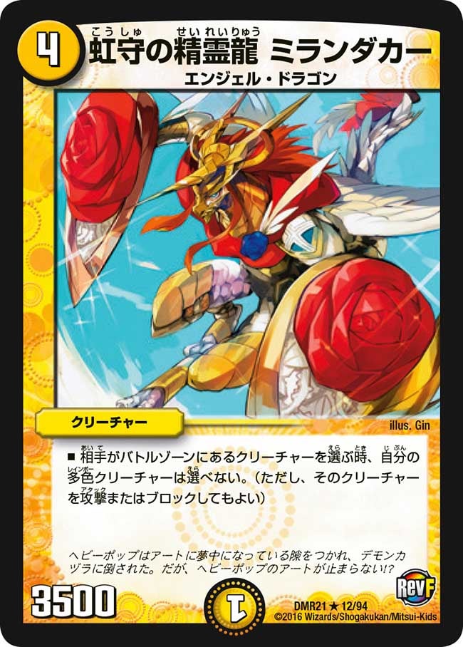card_71019_