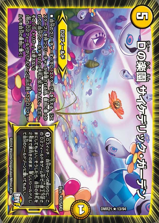 card_68923_series_65460_rarity_101829_
