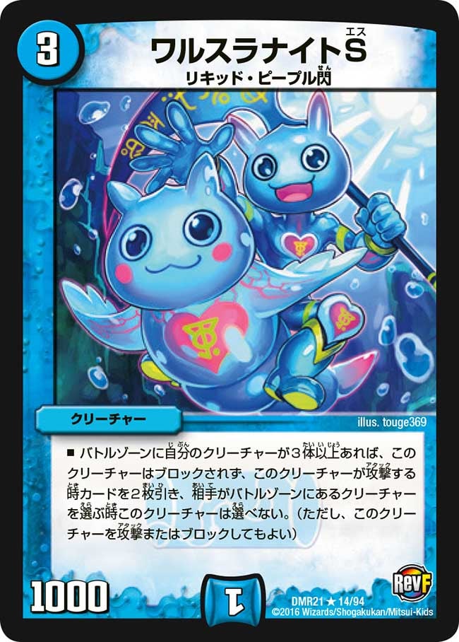 card_71021_