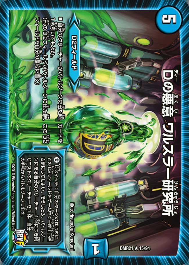 card_71022_