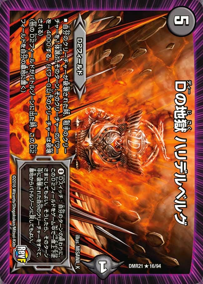 card_71023_