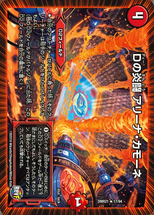 card_71024_