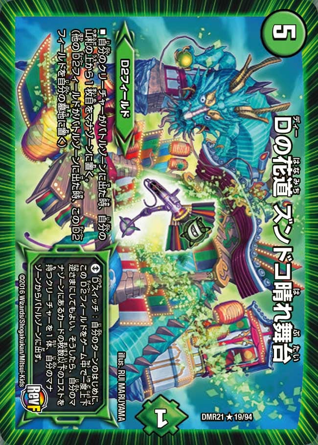 card_64350_series_65460_rarity_101829_