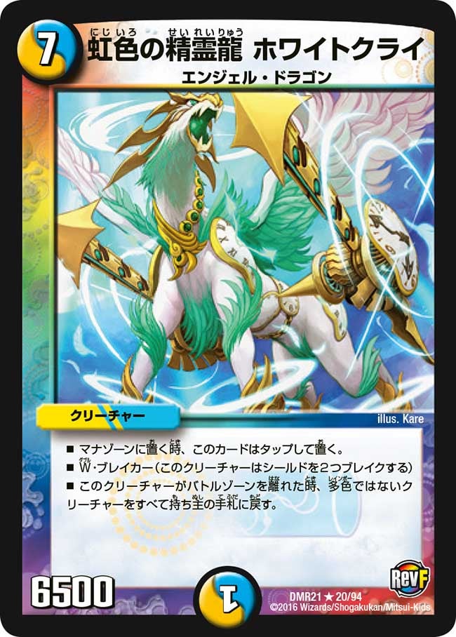card_71027_