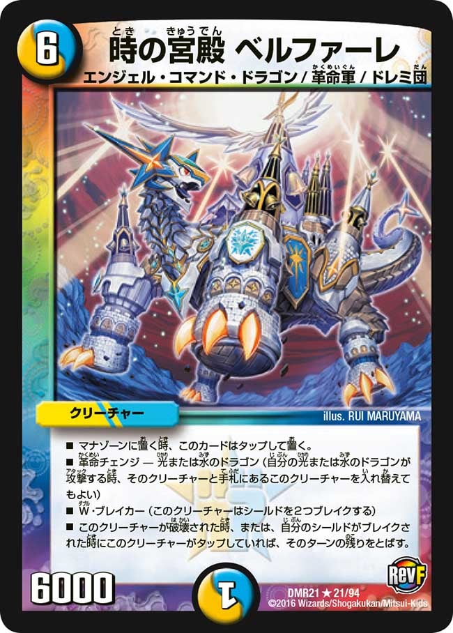 card_71028_