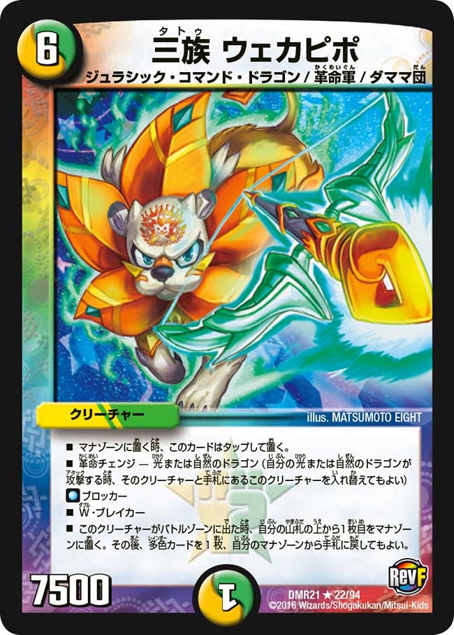 card_71029_