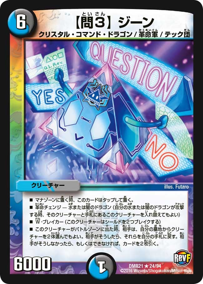 card_71031_