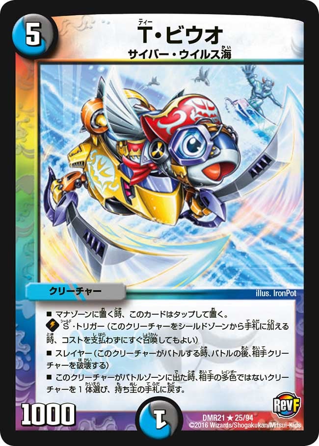 card_67208