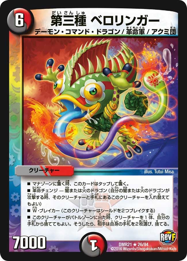 card_71033_