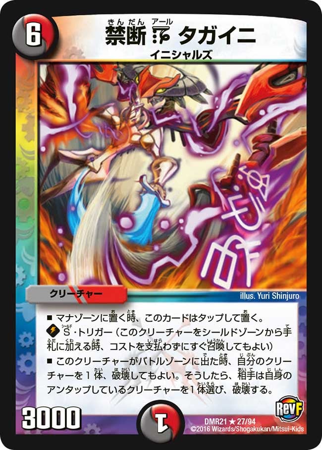 card_71034_