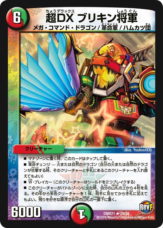 card_60921_series_65460_rarity_101829_