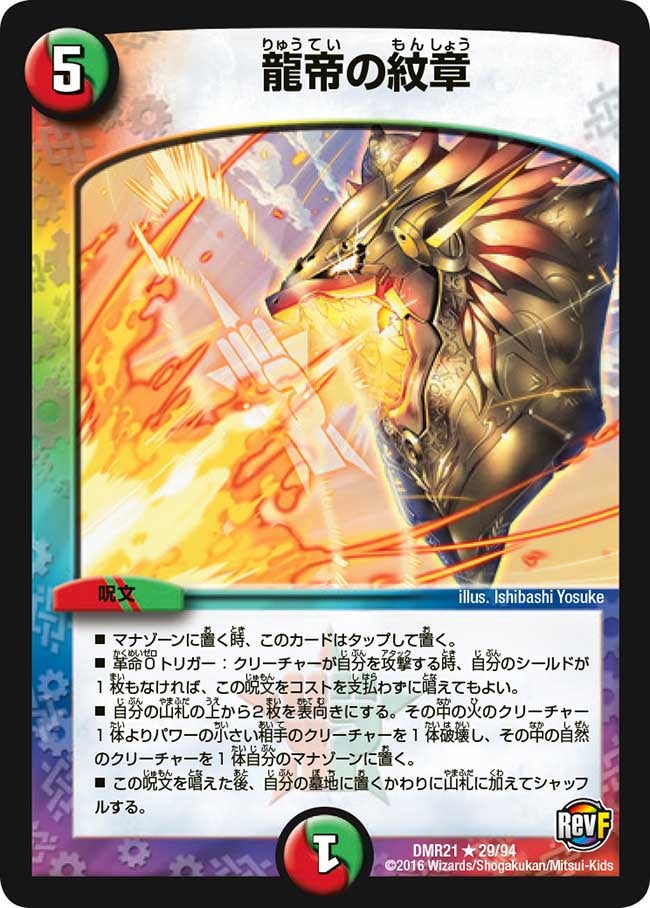 card_71036_