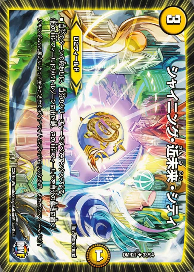 card_65636