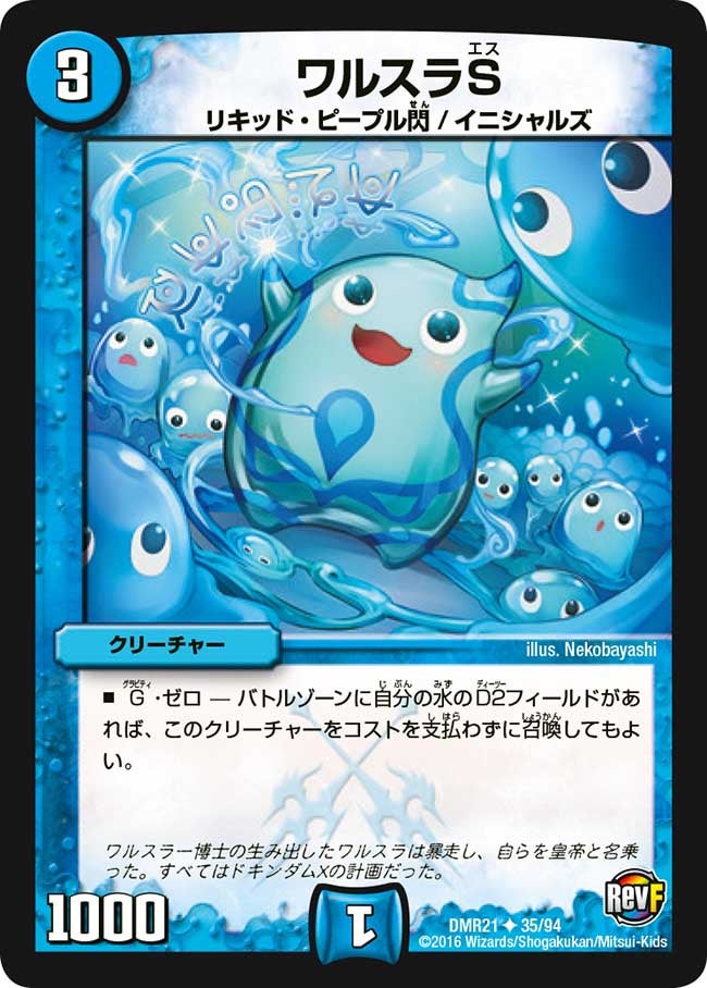 card_71041