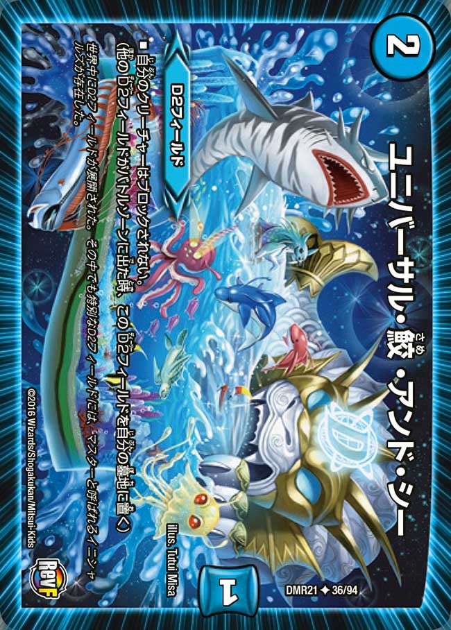 card_71042