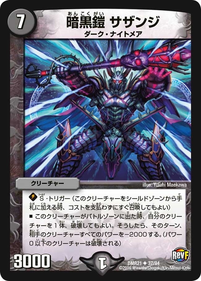 card_71043