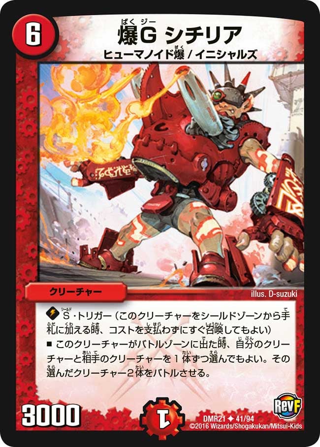 card_71047