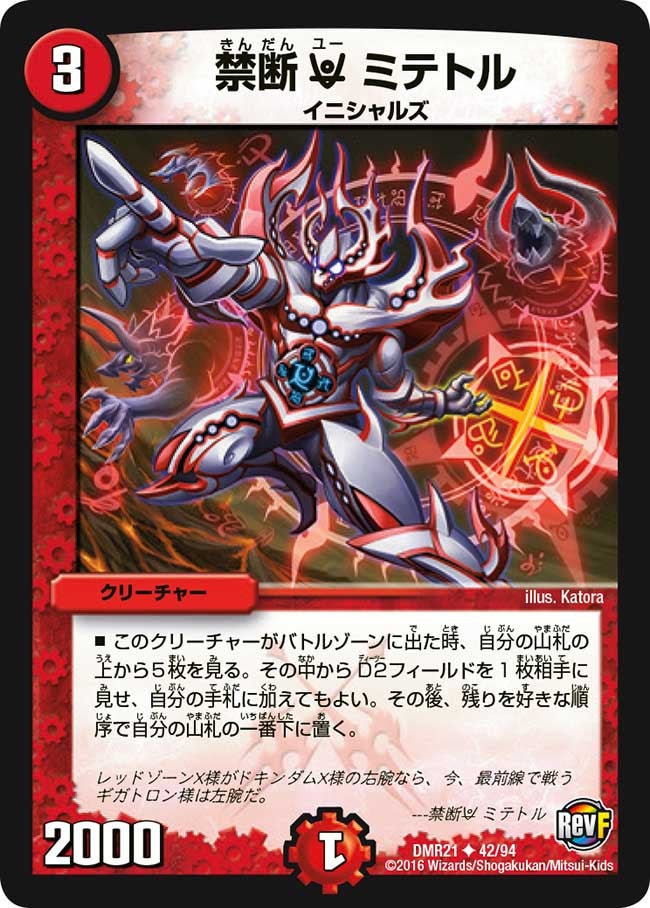 card_71048