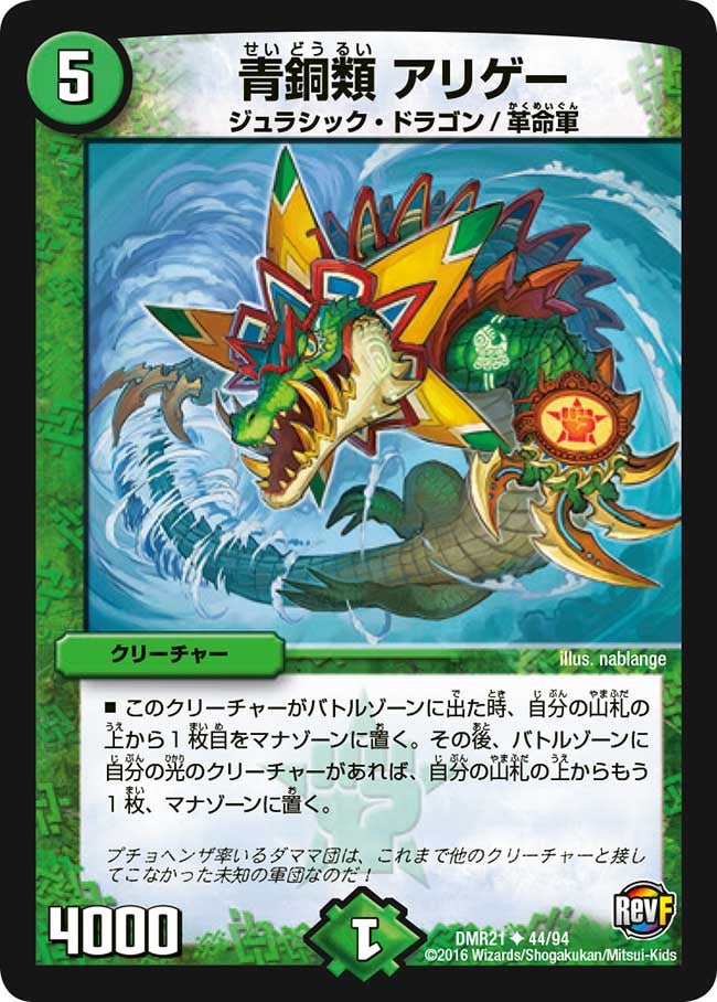 card_71050