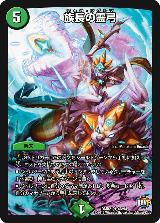 card_71052
