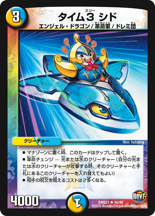 card_67685