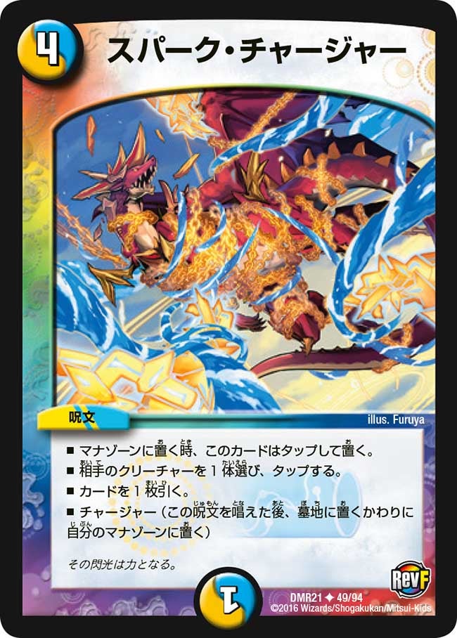 card_71055